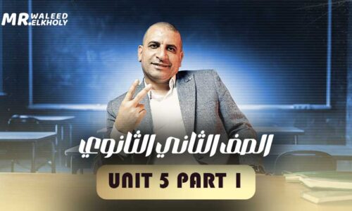 Unit 5 Part 1 – ثانية ثانوي