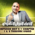 Revision Unit 2 + Chapter  1 & 2 Treasure Island – اولى ثانوي