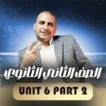 Unit 6 Part 2 – ثانية ثانوي