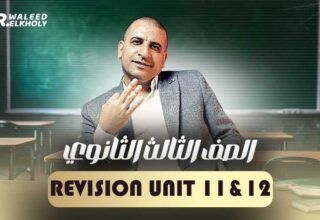 Revision Unit 11&12 – تالتة ثانوي