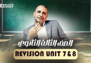 Revision Unit 7&8 – تالتة ثانوي