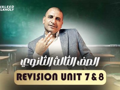 Revision Unit 7&8 – تالتة ثانوي