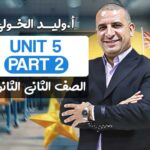 Unit 5 part 2 – ثانية ثانوي